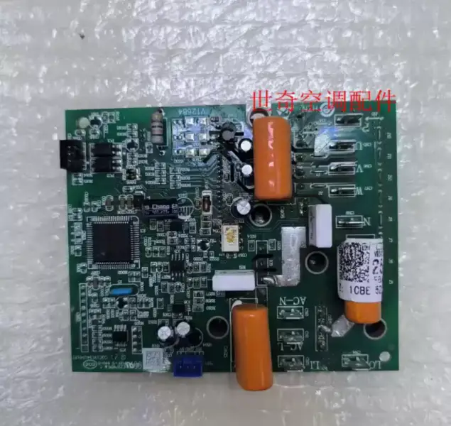 Haier Klimagerät Außeneinheit Steuermodul 0011800258G