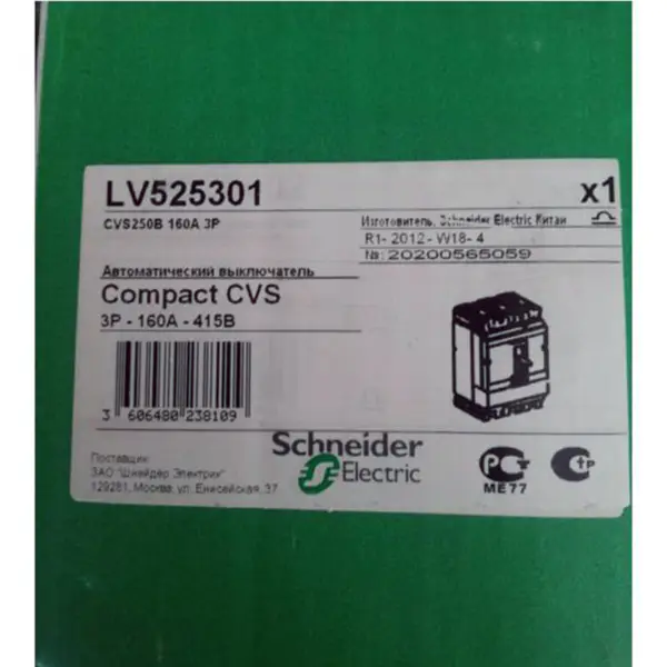 schneider EasyPact CVS250B Leistungsschalter LV525301