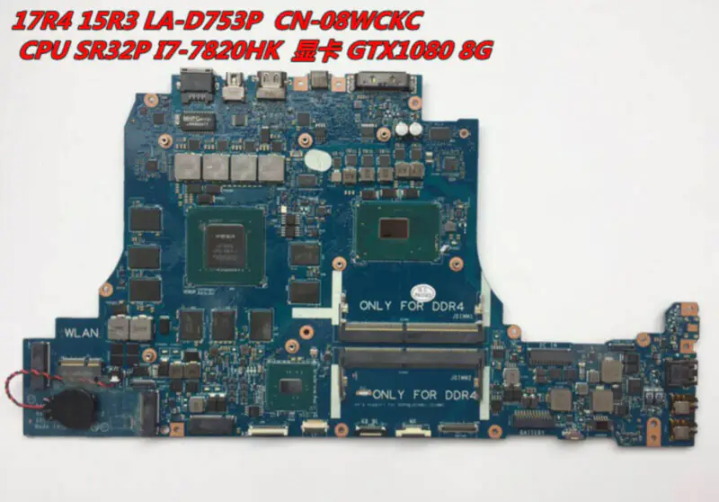 Dell 08WCKC8WCKC Hauptplatine