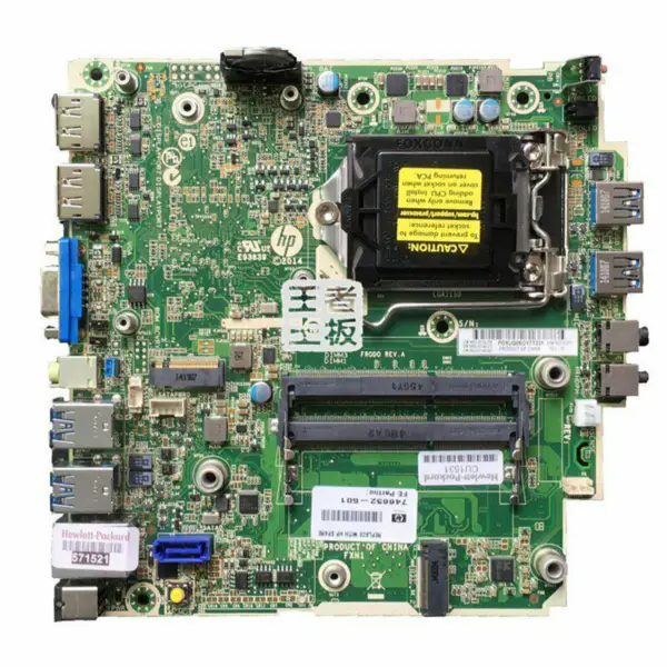 HP 746219-001 Hauptplatine
