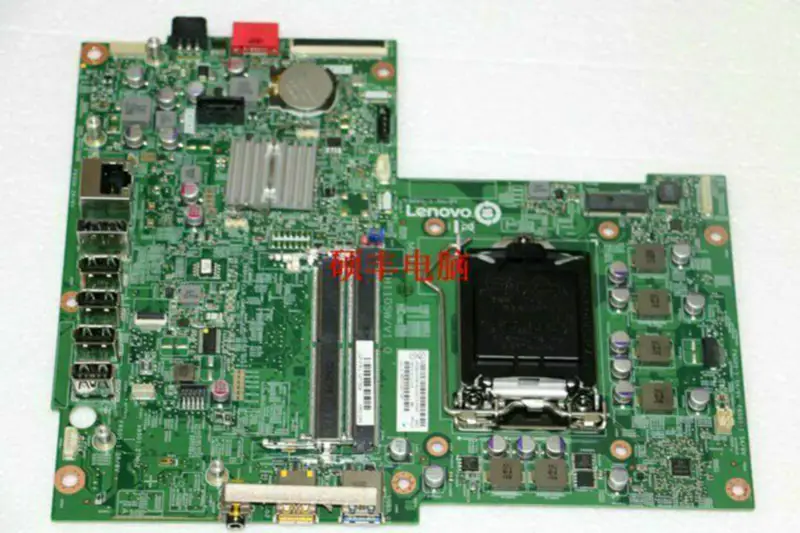 Lenovo 00XG023 Hauptplatine