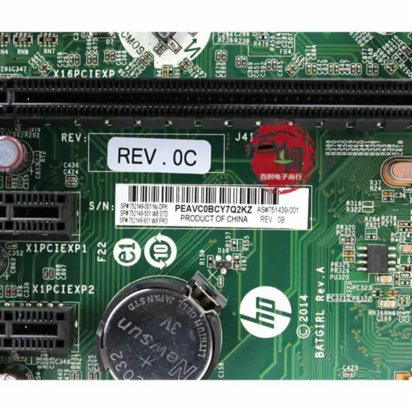 HP 752149-001751439-001 Hauptplatine