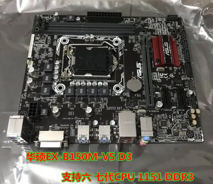 Asus EX-B150M-V5D3 Hauptplatine