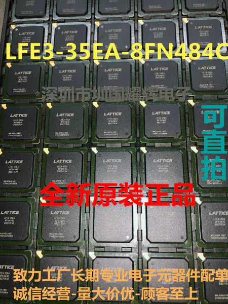GITTER LFE3-35EA-8FN484C