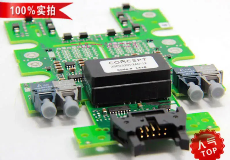KONZEPT 2SP0320V2A0-12