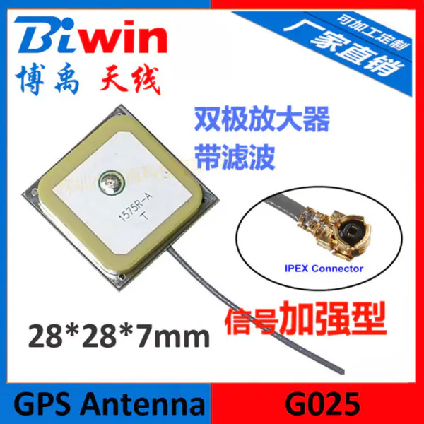 1575MHz U.FL IPEX Aktive GPS Antenne 28*28*7 Kabellänge 10CM für EG25-G EC25-E/EC21-E/EC25-AU/EP06-E/EP06-A/EC25-A ect.