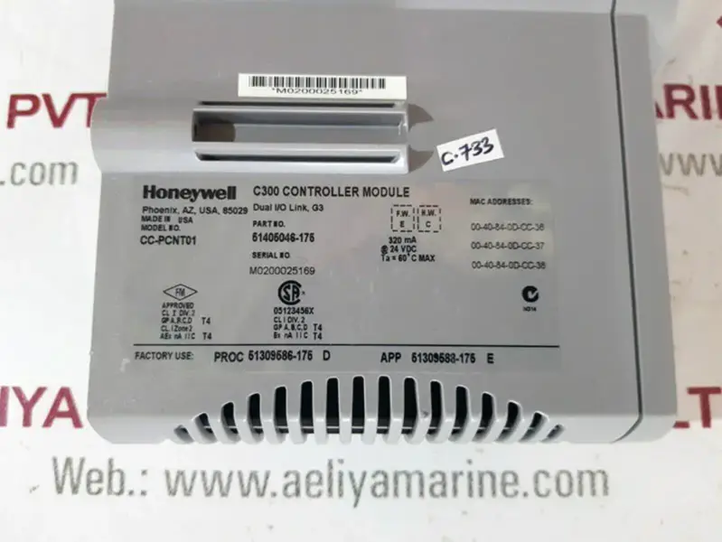 Honeywell 51405046-175