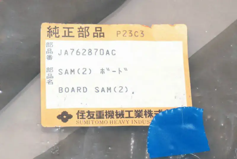 SUMITOMO SCHWERINDUSTRIE JA765439AC