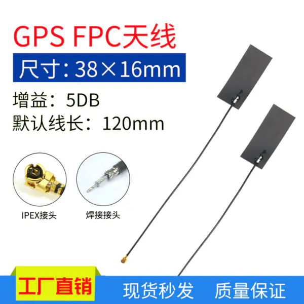 12CM IPEX Innenantenne UFL PCB Antenne U.FL LTE Antenne für Mini pcie Modem EG25-G EC25-EC EC25-EU EC25-AF EP06-A EP06-E