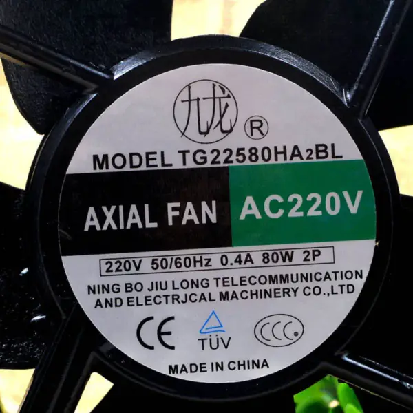 TG22580HA2BL 220V Ventilator 225*225*80mm