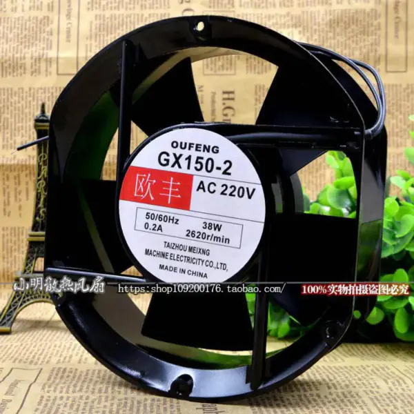 Meixing GX150-2 Ventilator