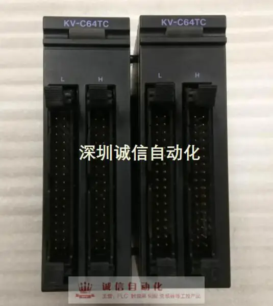 Schlüsselnetz KV-C64TC