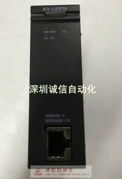 Kern Kern KV-LE21V