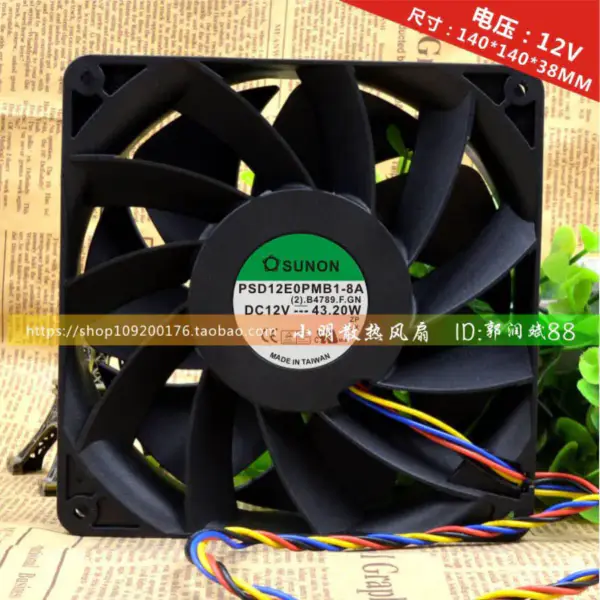 SUNON PSD12E0PMB1-8A 12V 43,2W 14CM 14038 Lüfter