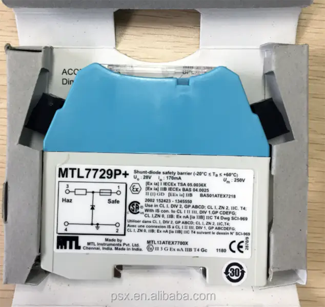 Schranke MTL7778AC
