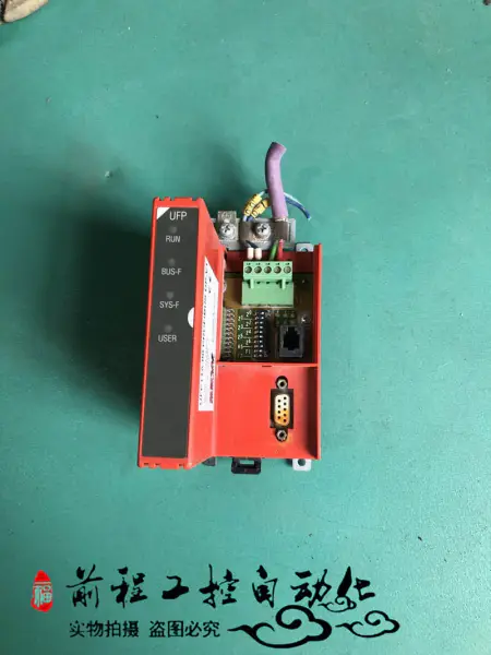 UFP11A-00 PROFIBUS DP-V1 NÄHEN