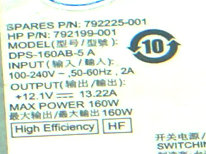 HP PA-1161-2 DPS-160AB-5 A Netzgerät