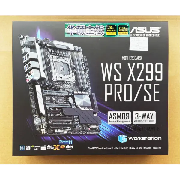 Server-Motherboard für Asus Ws X299 Pro /se
