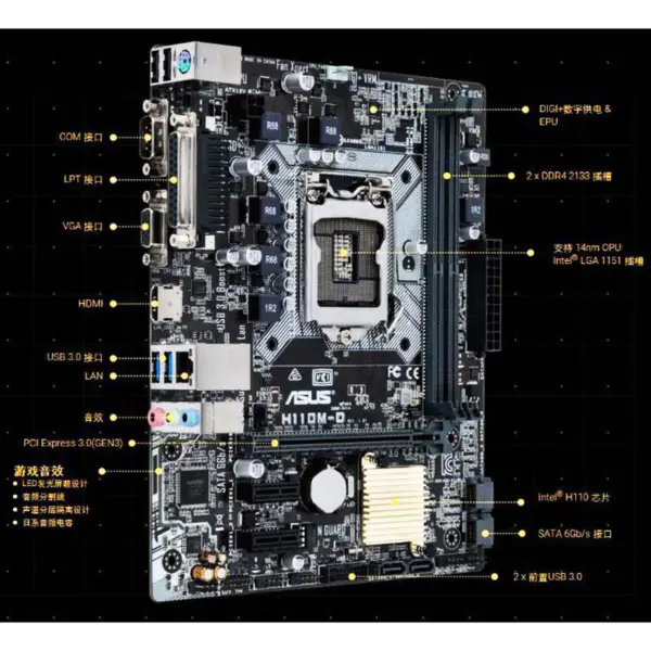 H110 Motherboard für Asus H110m-d