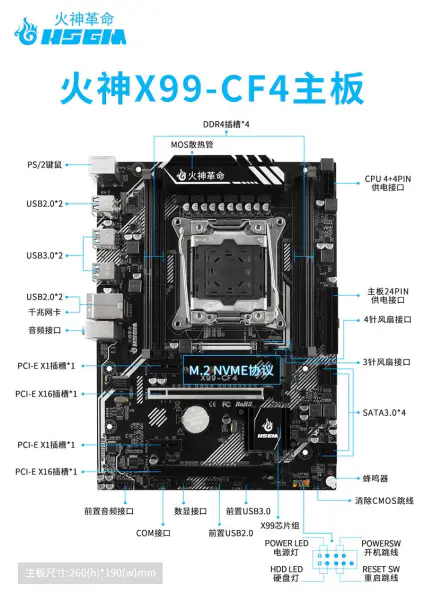 Hsgm X99-cf4 Motherboard 4*ddr4 Recc 128 Speicher X99 Chipsatz High Performance Gaming Pc Motherboard