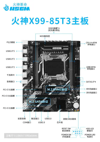 Hsgm X99-85t3 Cpu Lga 2011-3 Sockel 128gb Speicher Motherboard für Computer