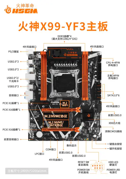 Hsgm X99-yf3 Motherboard Lga 2011-3 Cpu Sockset Hochleistungs-Gaming-Motherboard Server-Motherboard