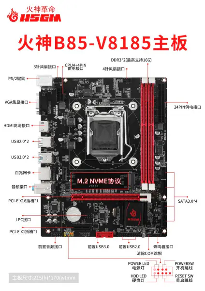 Hsgm B85-v8185 Lga 1150 Cpu Sockel Speicher 16gb Motherboard für Computer
