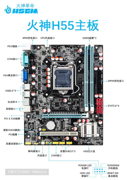 Hsgm H55 Motherboard Desktop Computer Desktop Motherboard Lga 1151 Cpu Sockel Motherboard