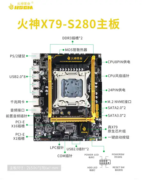 Hsgm X79-s280 2*ddr3 64gb Speicher Motherboard 11*usb Port Motherboard