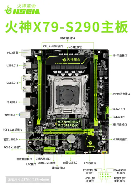 Hsgm X79-s290 Unterstützung vier Kanal Ddr3 128gb Speicher Pci-e 3.0 Server Motherboard