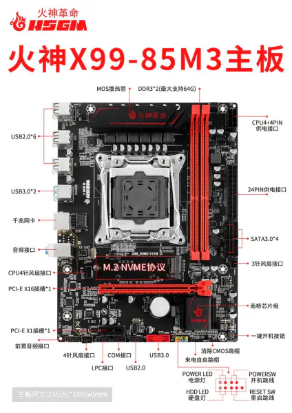 Hsgm X99-85m3 Motherboard Chipsatz Lga 2011-3 Unterstützung Dual Channel Ddr3 Pc Server Motherboard