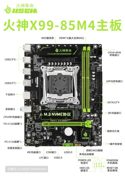 Hsgm X99-85m4 Motherboard Unterstützung Dual Channel Ddr4 2133/2400mhz Speicher Motherboard für Desktop