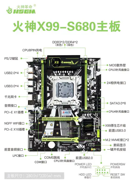 Hsgm X99-s680 Motherboard 64gb Speicher High-End Support Dual Channel Ddr3/ddr4 Server Motherboard