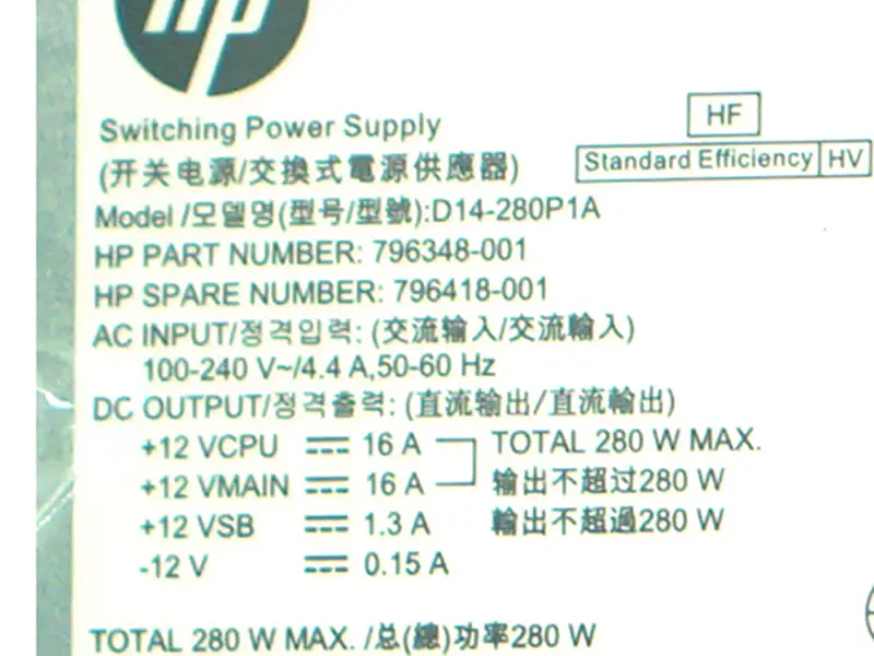 HP PS-4281-1HA D14-280P1A Netzgerät