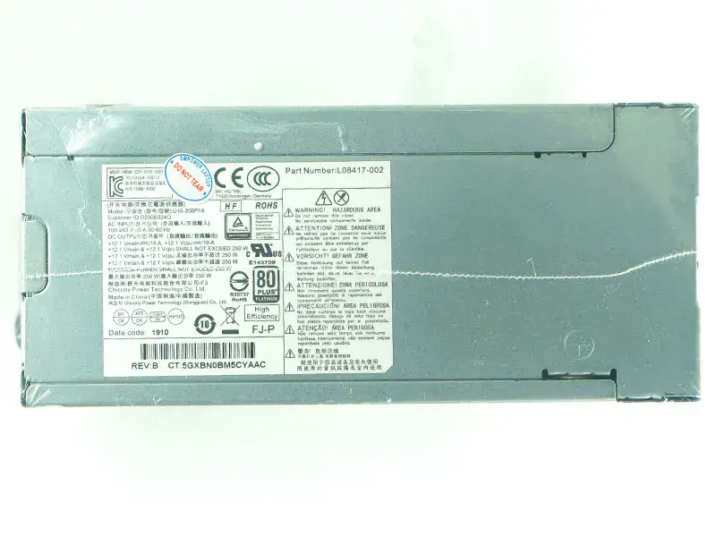 HP D16-250P1A PCH022 Netzgerät