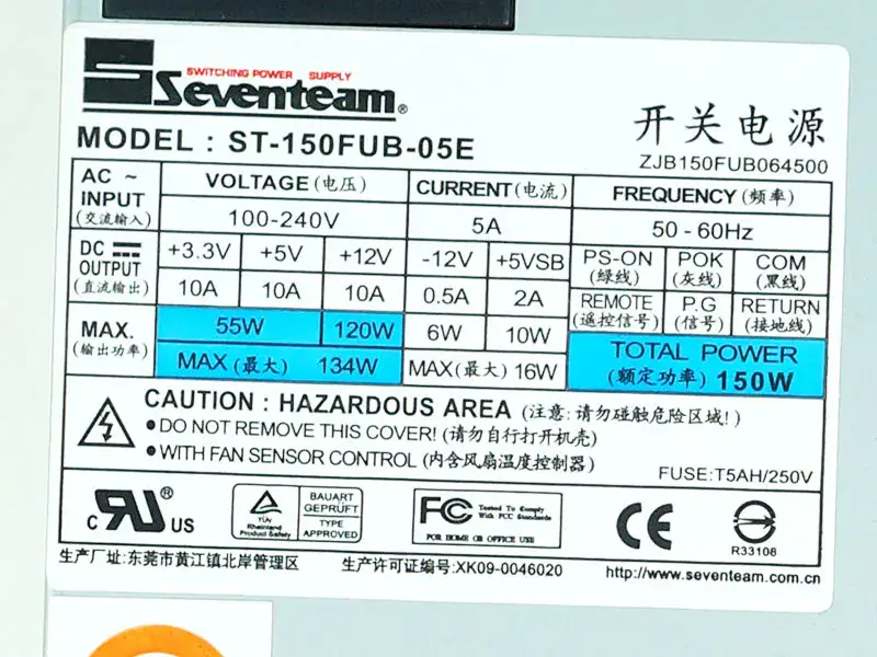 Seventeam ST-150FUB-05E 180FUB Netzgerät