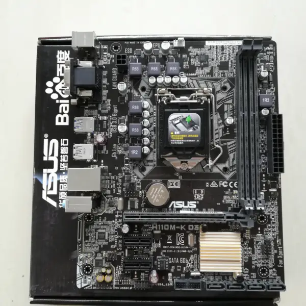 Asus H110M-K D3 Mainboard LGA1151/DDR3/M-ATX