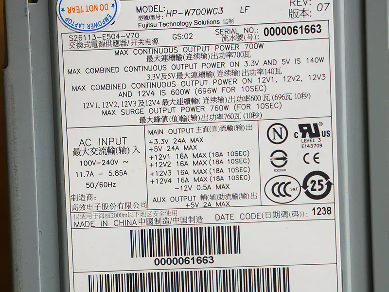 Siemens HP-W700WC3 S26113-E504-V71 Netzgerät