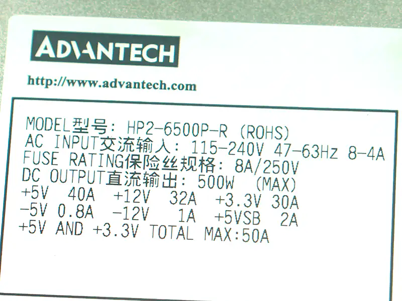 Advantech HP2-6500P-R Netzgerät