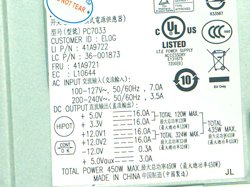 Acbel PC7033 41A9722 Netzgerät