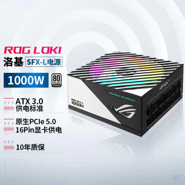 Asus Rog-loki-1000p-sfx-l-Gaming-Netzteil