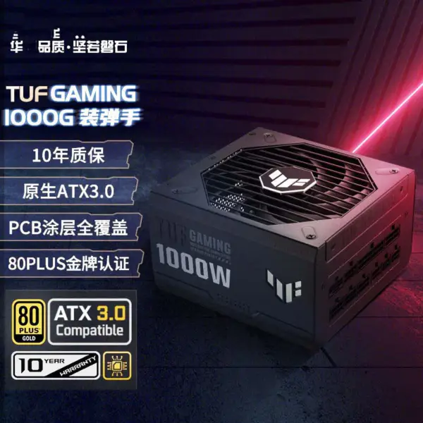 Asus Stromversorgungseinheiten Tuf Gaming 1000g 1000w Gaming Computer Stromversorgung Tuf-gaming-1000g 1000w Atx3.0 Pcb 80plus