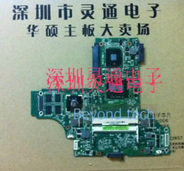 Asus UL80 Hauptplatine