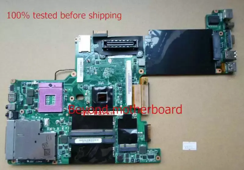 Asus VX2 Hauptplatine