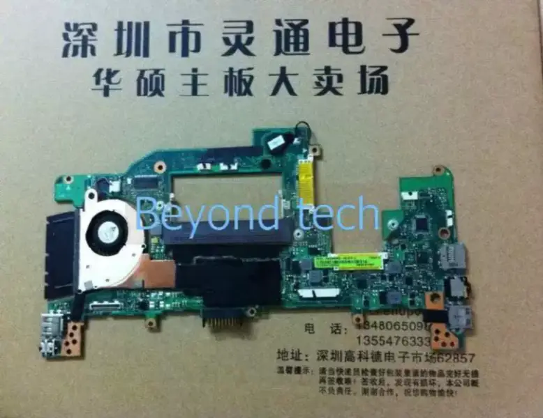 Asus X101CH Hauptplatine