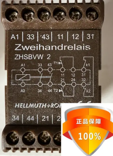 HELLMUTH+ROHR ZHSBVW2 RELAIS