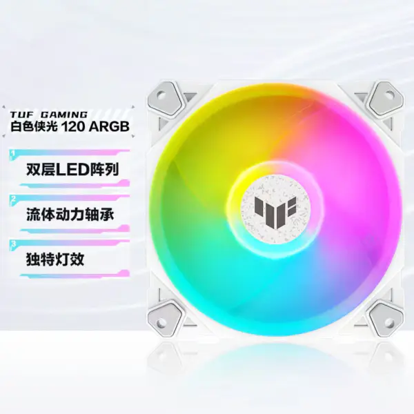 AsUs Tuf Gaming White Tf120 Pc Fan Pure White Design Argb Fan Pwm Temperature Control Speed Control Double-Layer Led Array